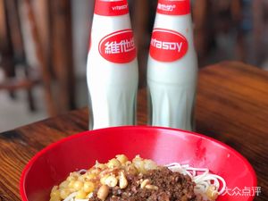 Chongqing Noodles
