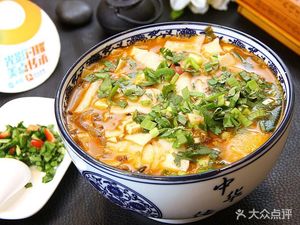 Lanzhou Authentic Beef Noodles (Meihua Road Branch)