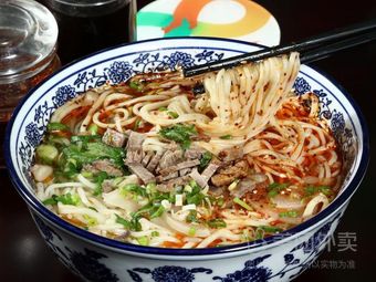 Lanzhou Noodles (Authentic)