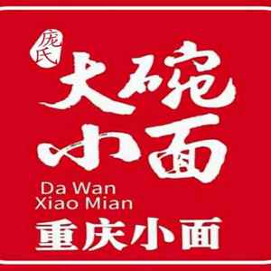 Big Bowl Small Noodles (Guangzhou Huadu Branch)