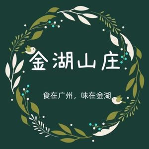 Jinhu Mountain Villa (Jiulonghu Branch)