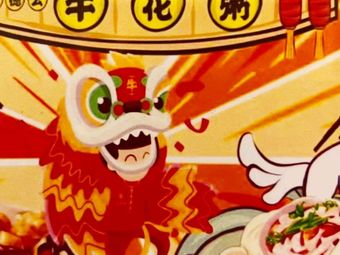 Shunde Fair & Good Beef Tripe Porridge & Steam Chicken (Huadu Headstore)