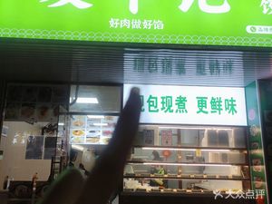 Maifengji · Yunjiao (Lanhuajia Branch)