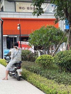Yue Jiao Huang (Sunac Tianrui Store)