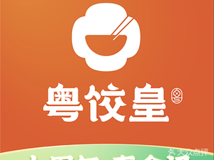 Yue Jiao Wang (Huadu Sunac Branch)