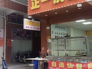 Zhengyi Chuan Chuan (Tianguigongguan Branch)