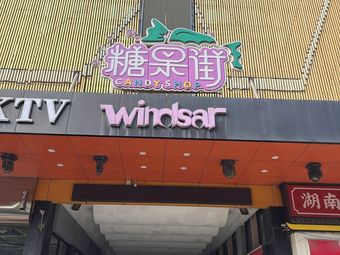 Tangguo Street