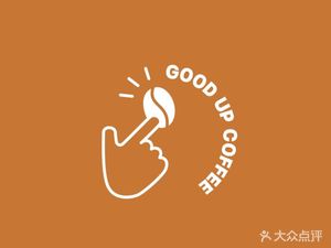 GOOD UP COFFEE (Huadu Branch)