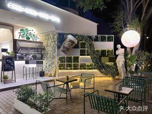 Fafacoffee (Baoyuyuan Store)