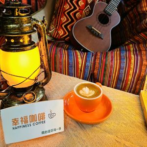 Happiness Coffee