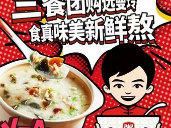 Manling Congee (Huadu Flagship Store)