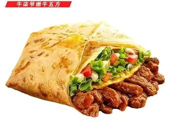 Niu Qi Ye · Tender Beef Five Directions (Afternoon Tea · Night Snacks · Huadu Branch)