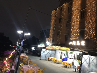 One Fine Food