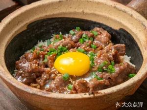 Baozi Ji · Traditional Open Fire Baozi Rice