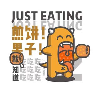 Just Know How to Eat Crepes (Overseas Chinese Commercial City Branch)