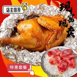 Yougu Li·Tear-It-Yourself Big Ribs