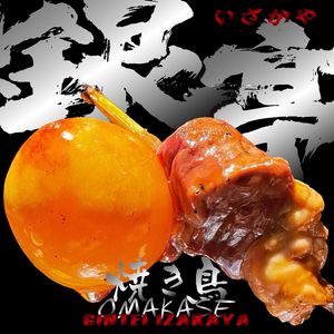 Yinting · Yakitori Omakase