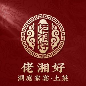 Laoxianghao · Dongting Home Feast · Rural Cuisine