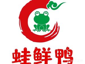 Frog Fresh Duck
