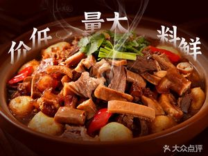 Shang Bai Xian · Tu Huang Niu Guan · Beef Offal Expert (Jinhe Bay Branch)
