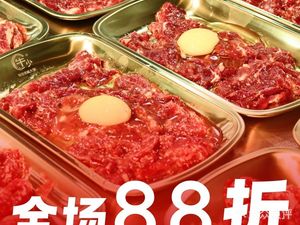 Niu Shao - Shunde Rice Soup Hot Pot (Licheng Branch, Zengcheng)