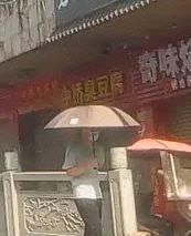 Zhong Qiao Stinky Tofu