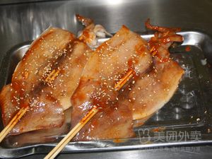 Xinjiang Roasted Lamb