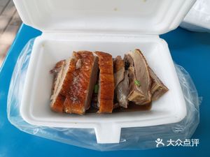 Ming Fei Roast Meat Shop