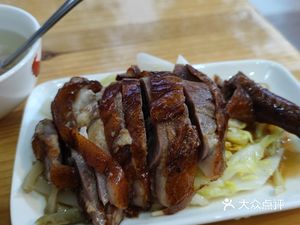 Zhao Ji Roast Goose