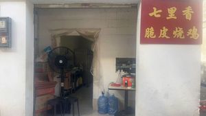 Qi Li Xiang Crispy Roast Chicken