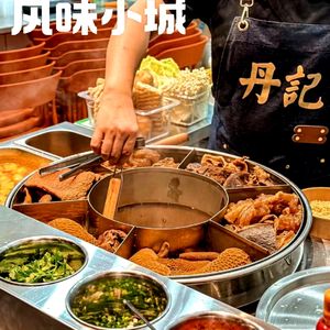 Dan Ji · Macao Beef Offal (Chengfeng Branch)