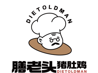 Shanlaotou Pig's Trotter Chicken (Zengcheng Donghui City Branch)