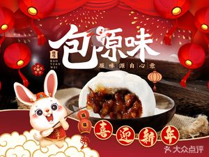 Pan's Original Flavor Cantonese Dim Sum (Fuguo Road Branch)