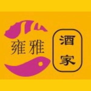 Yongya Restaurant