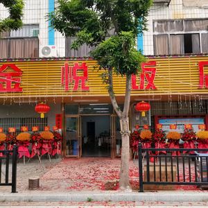 Jinyue Restaurant Hengxian Fish Sashimi