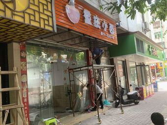 Chongqing Small Noodles