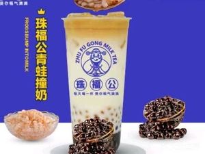 Zhufeng Gong (Zengjiang Branch)
