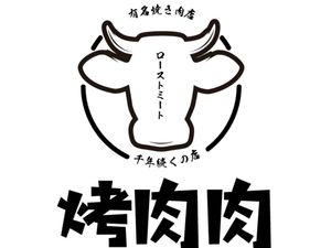 Kao Rou Rou
