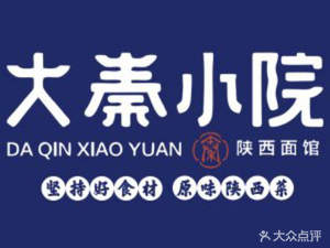 Da Qin Xiaoyuan (Donghui City Branch)