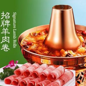 Gang Ge Northwest Cuisine
