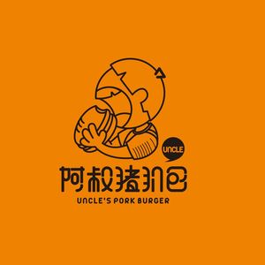 Uncle Ah Shu Pork Cutlet Sandwich (Zengcheng Store)