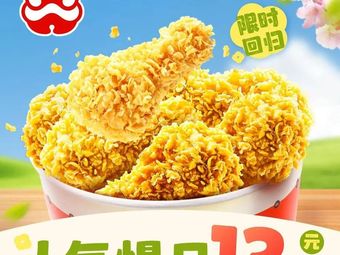 Tastin Chinese Burger (Guangzhou Zengcheng Donghu Plaza Store)