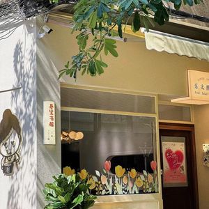 LE TAI·HOME Le Tai Home (Licheng Branch)