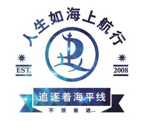Hai Ping Xian (Western Cuisine & Lounge)
