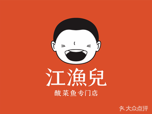 Jiang Yu'er Sour Fish (Zengcheng Donghui City Branch)