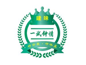 Yi Shi Zhong Qing Catering
