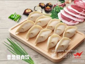 Weilin Dumplings (Donghui City Store)