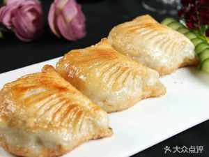 Yuandun Shuanghua Dumpling King