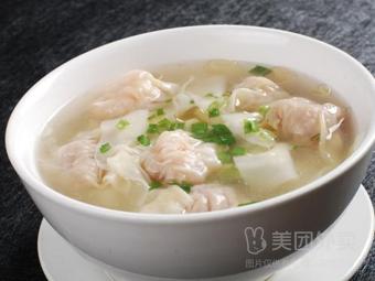 Zhengguo Wonton