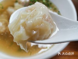 Taijin Wonton Shop